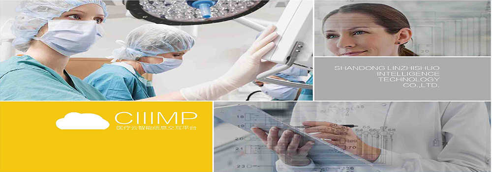 遠(yuǎn)程會(huì)診系統(tǒng)