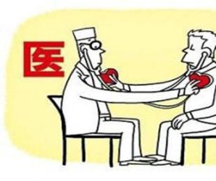 遠(yuǎn)程會(huì)診系統(tǒng)前期推廣難的幾大原因